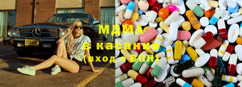 где купить наркотик  Печора  маркетплейс состав  MDMA crystal 